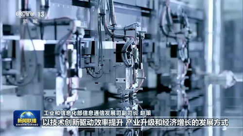 以信息技術(shù)開發(fā)為引擎，加速新型基建構(gòu)筑數(shù)字經(jīng)濟(jì)大動(dòng)脈